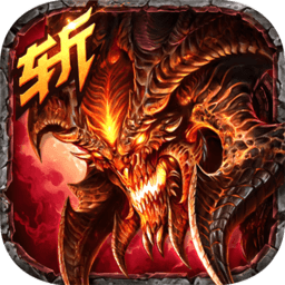 暗黑猎魔无限金币版 Logo